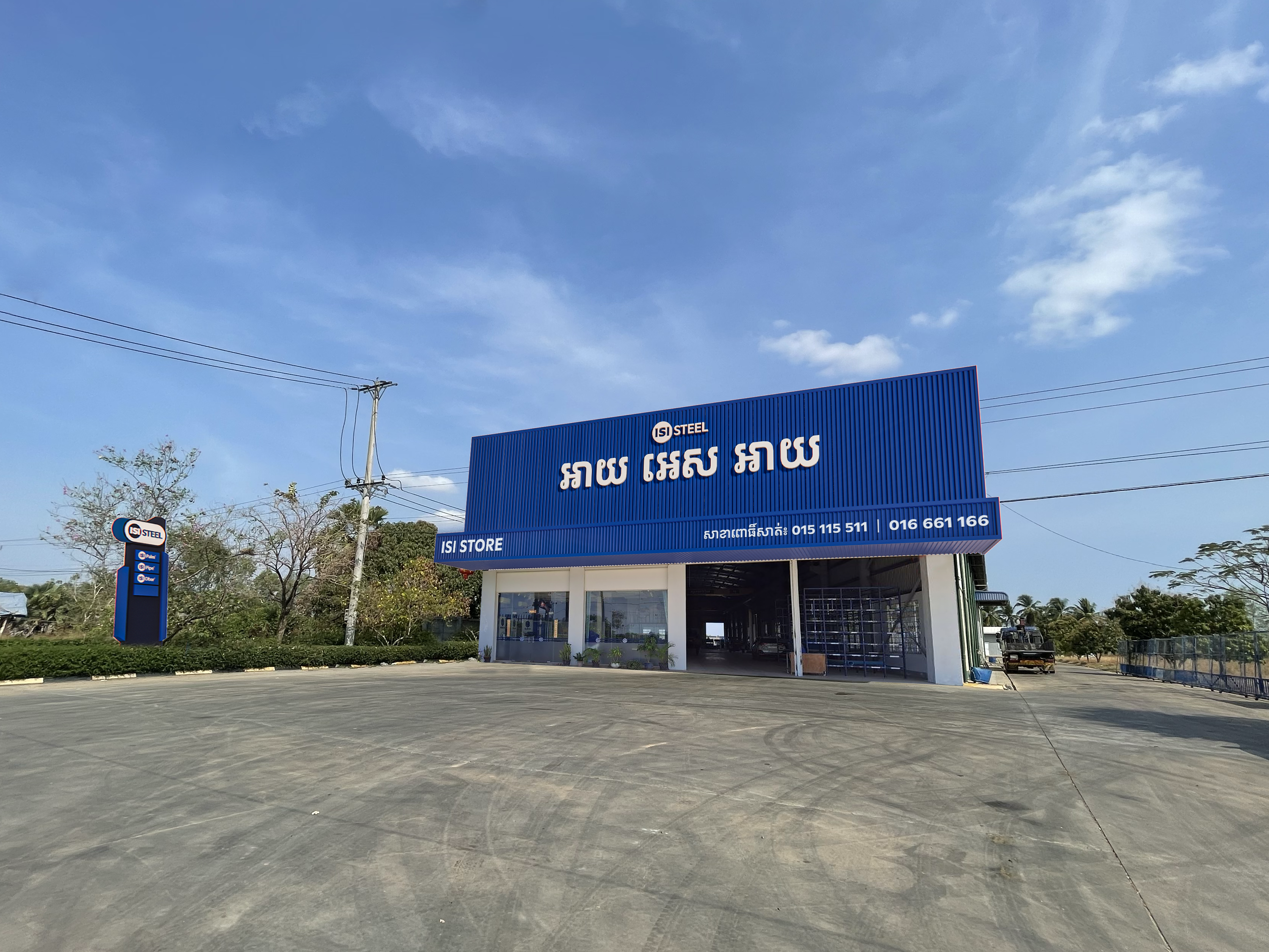 Pursat Branch