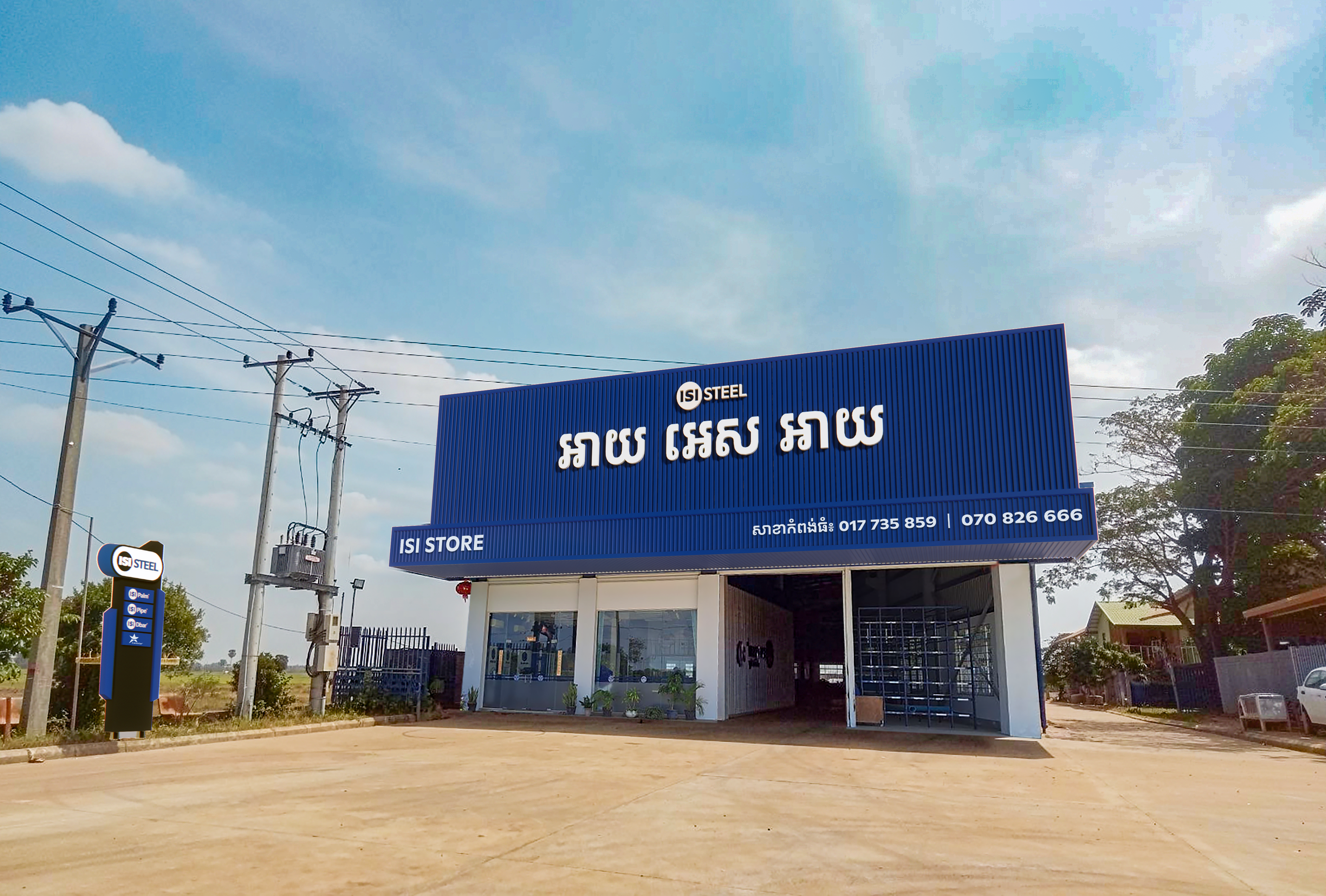 Kampong Thum Branch