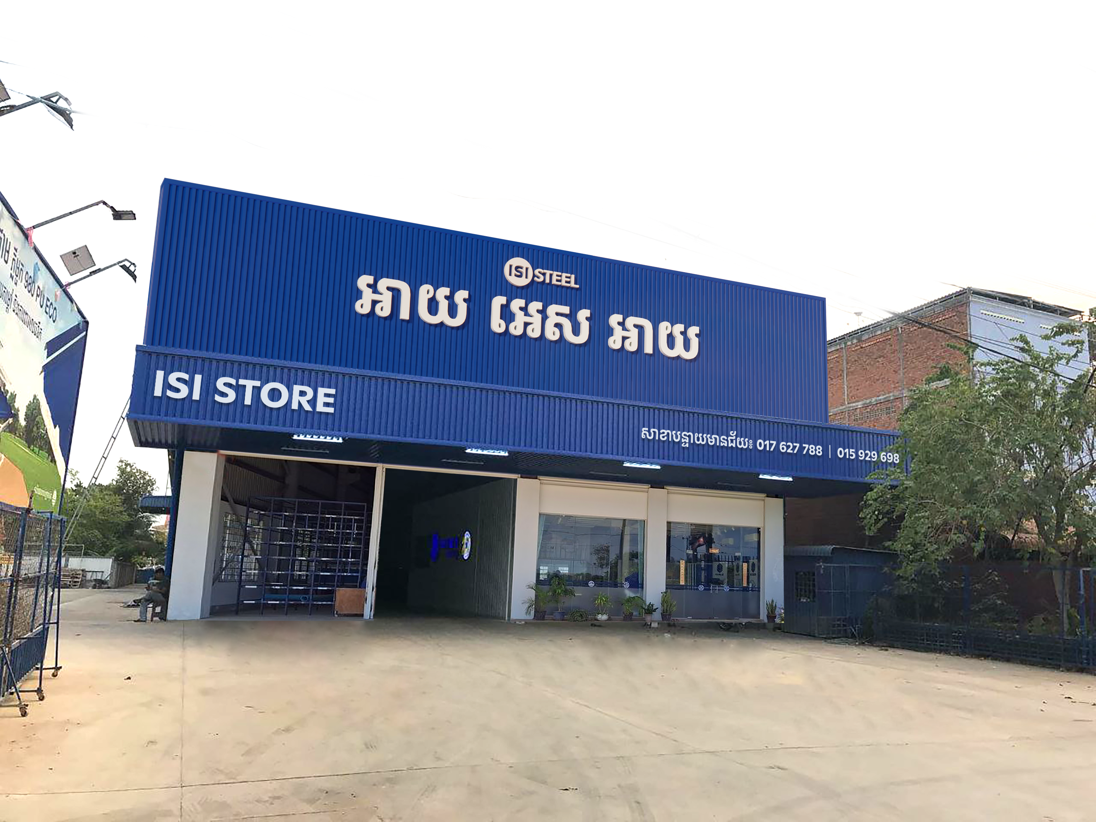 Banteay Meanchey Branch