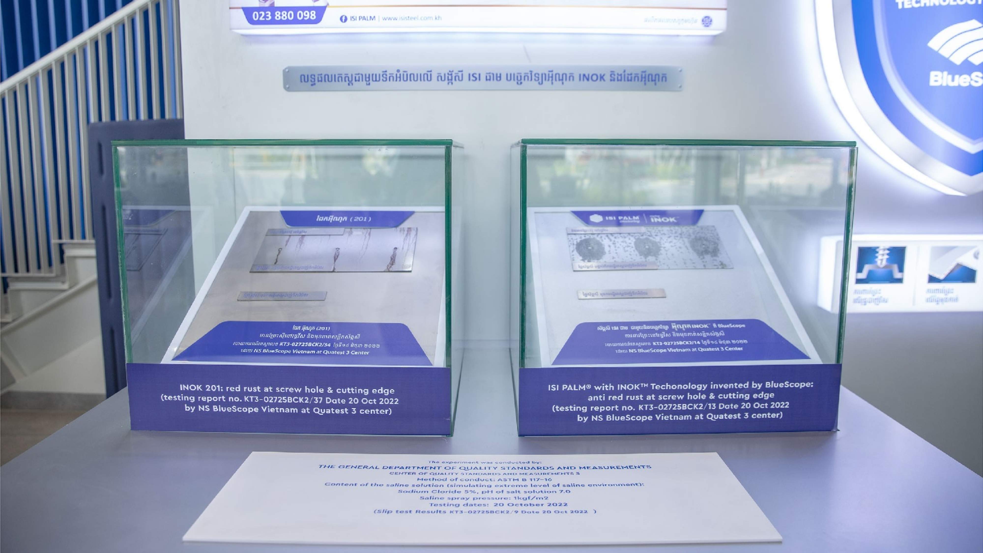 ISI STEEL Launches ISI PALM® with INOK™ Technology