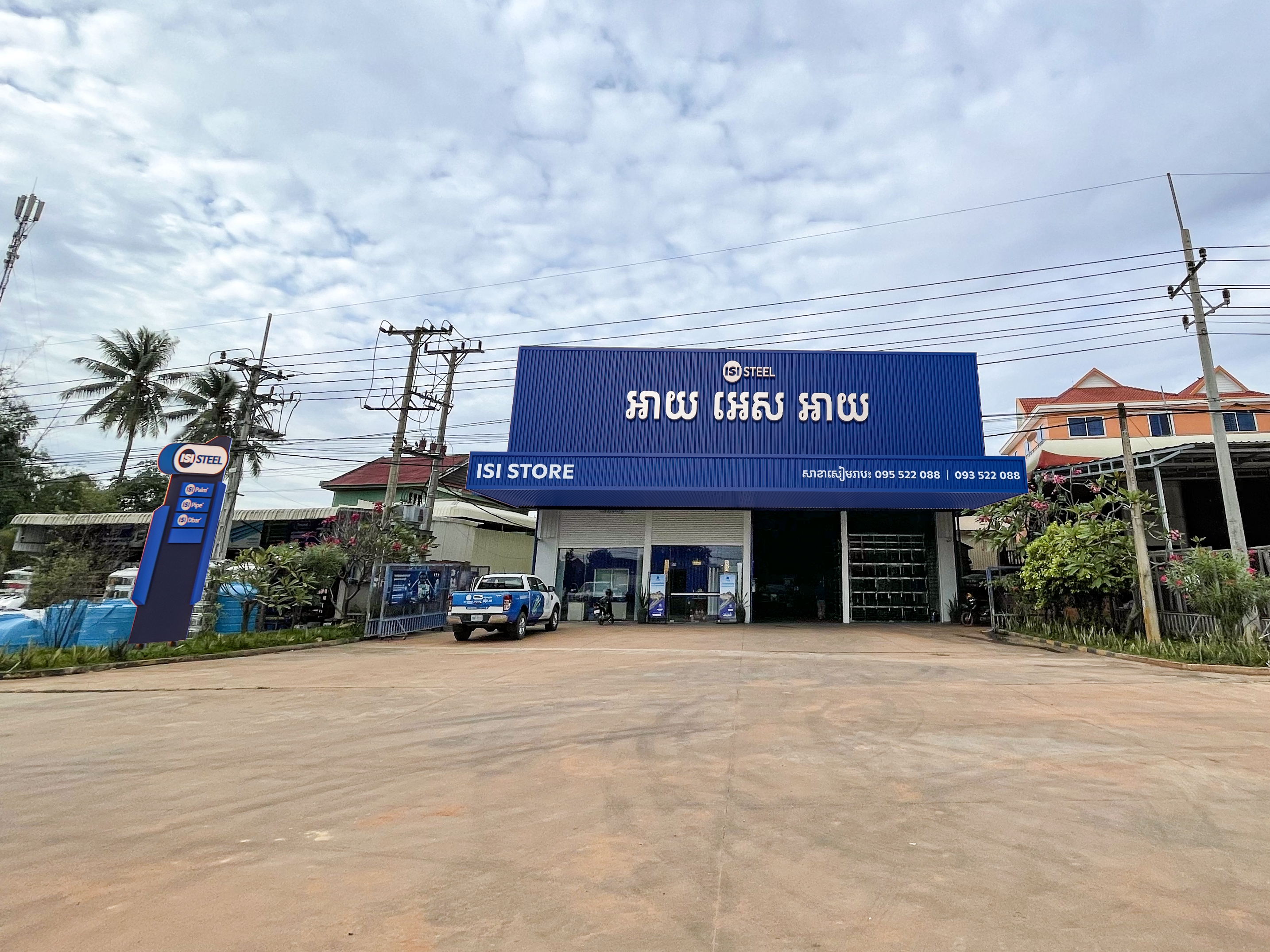 Siem Reap branch