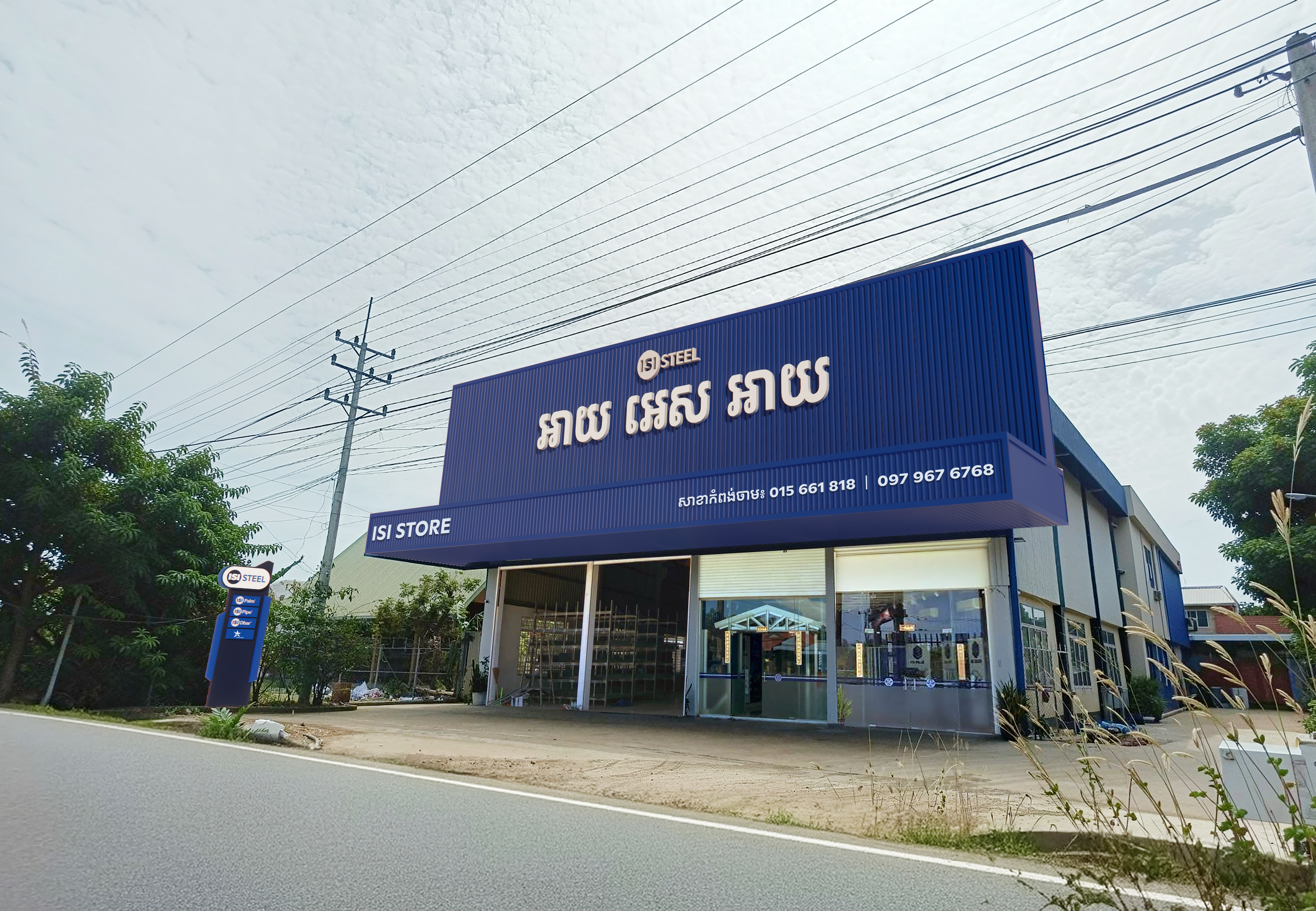 Kampong Cham branch