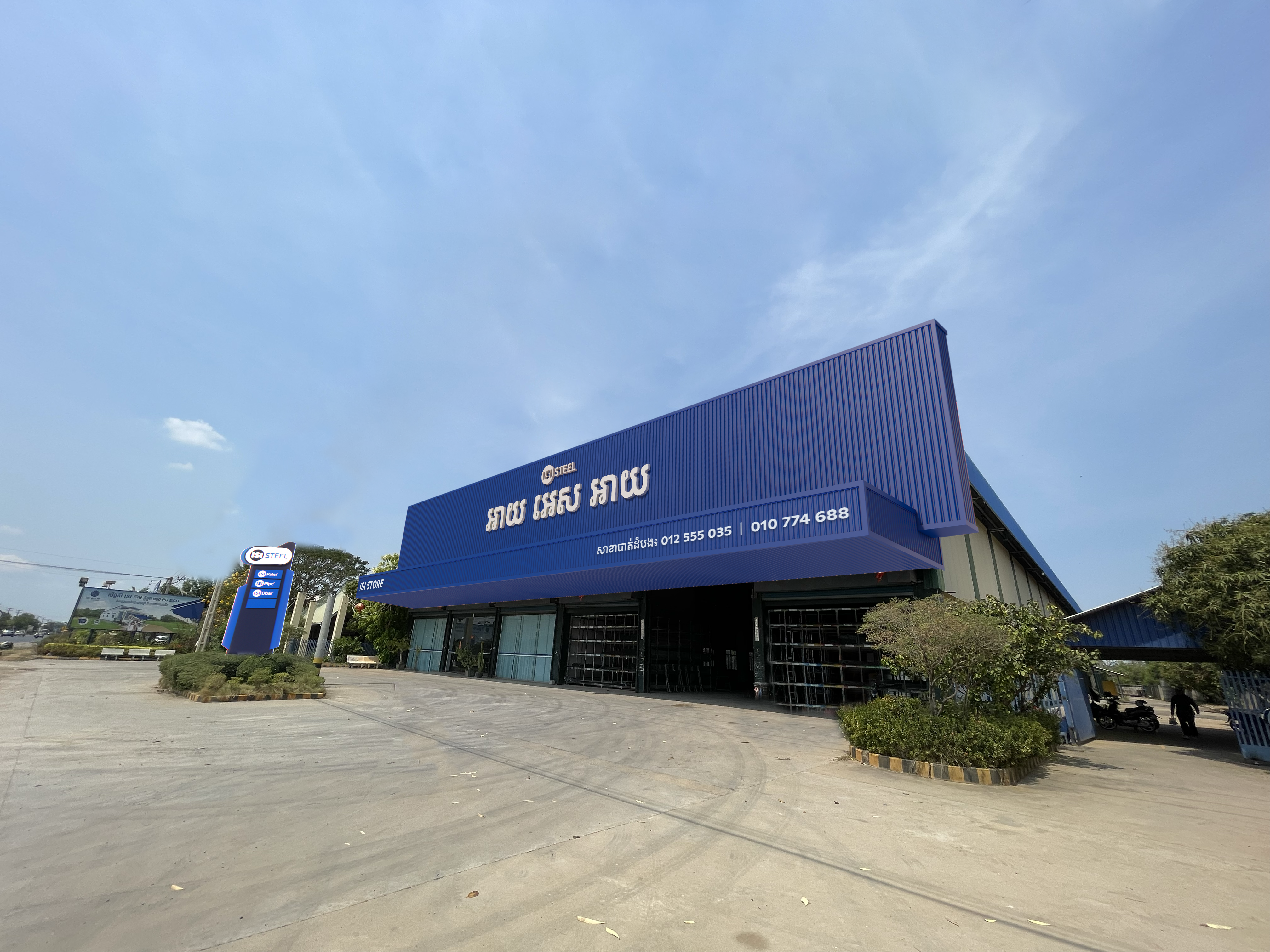Battambang Branch