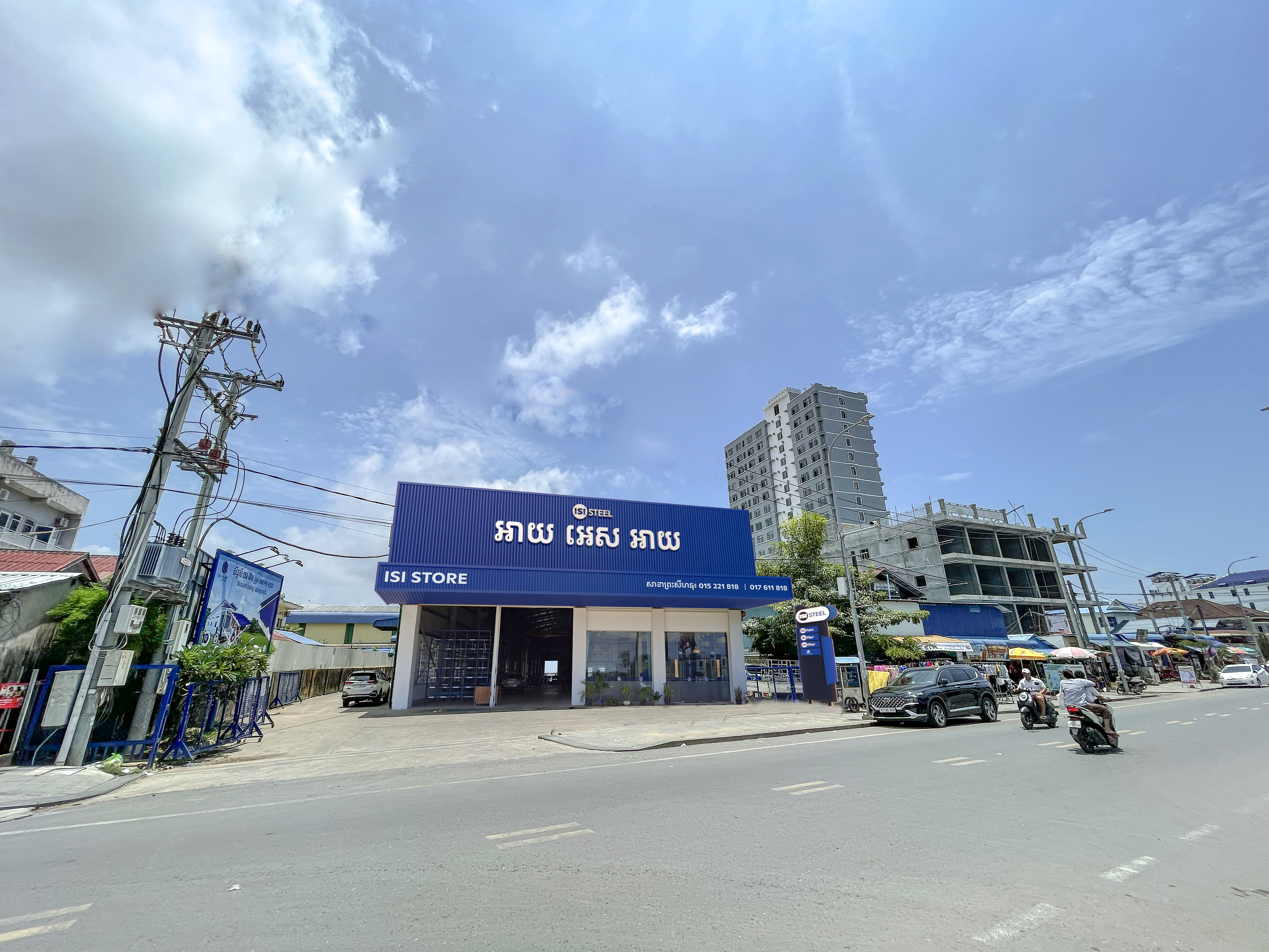 Sihanoukville Branch