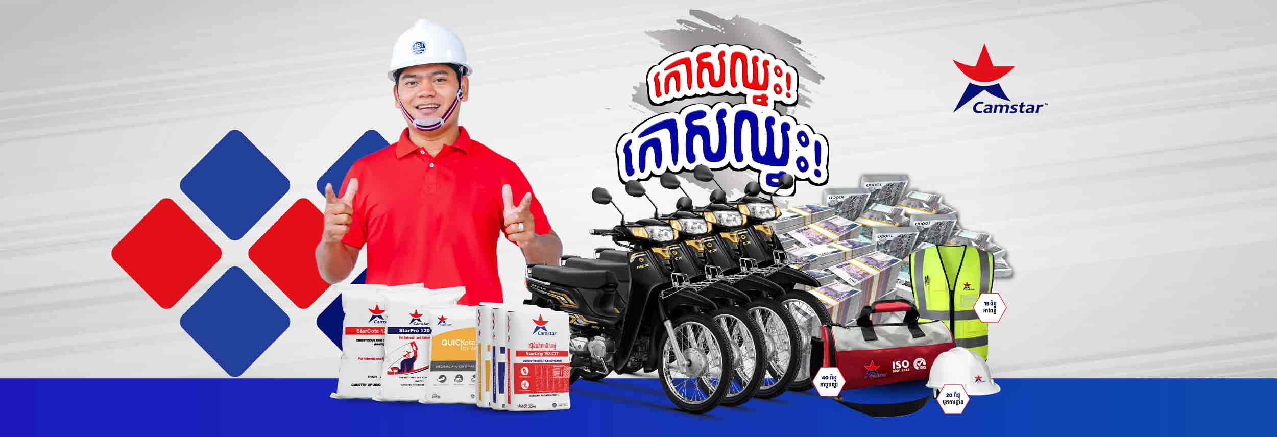 SCRATCH NOW, WIN NOW! Chance to win a total prize of 400,000,000 riel!
